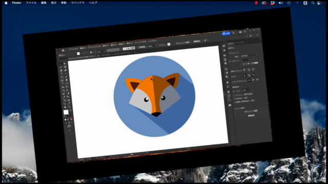 これからはじめる Adobe Illustrator 超入門コース 基礎から始めて10倍早く楽に上達しよう – Screenshot 4