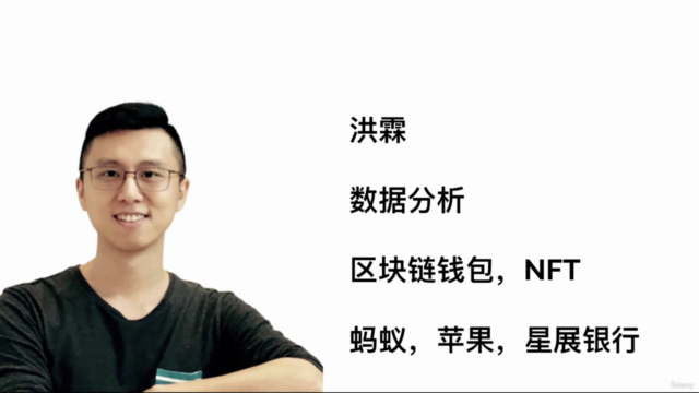 区块链科普知识全解 – Screenshot 2