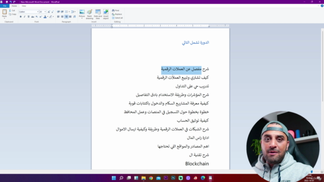 اقوى كورس في العملات الرقمية من الصفر حتى الاحتراف – Screenshot 1
