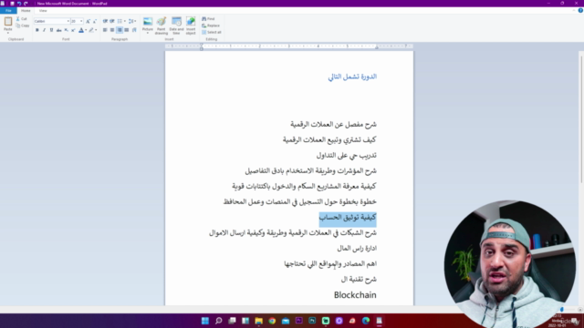 اقوى كورس في العملات الرقمية من الصفر حتى الاحتراف – Screenshot 3