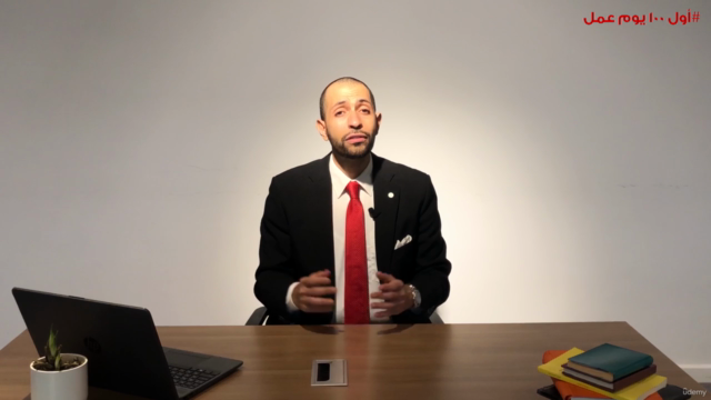 كورس أول 100 يوم عمل- دليلك الشامل للنجاح فى أول ١٠٠ يوم عمل – Screenshot 4