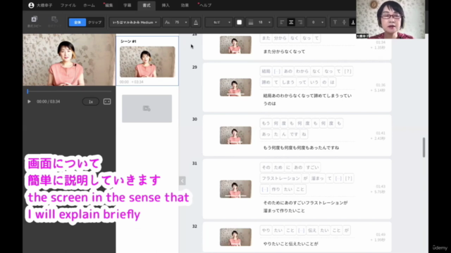 アナログで初心者でも直感的にサクサク簡単に動画編集がプロ並みに仕上げることができる! – Screenshot 4