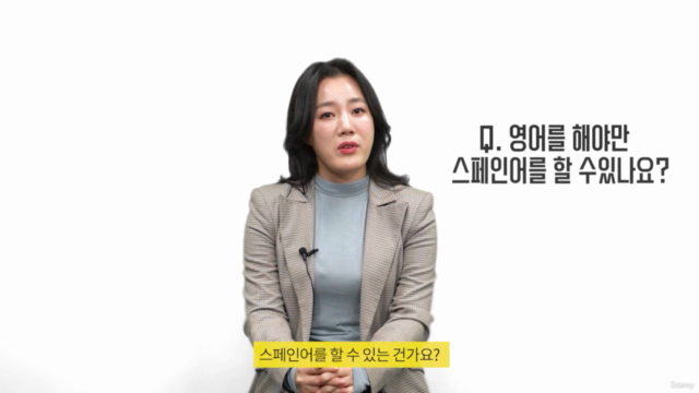 처음부터 끝까지 쉬운  <스페인어의 정석: 초급편> – Screenshot 2