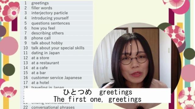 Spoken Japanese - conversation Course 日本語会話コース – Screenshot 1