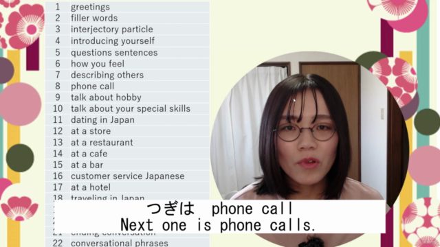 Spoken Japanese - conversation Course 日本語会話コース – Screenshot 3