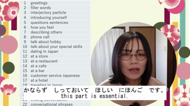 Spoken Japanese - conversation Course 日本語会話コース – Screenshot 4