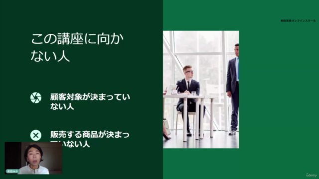 起業3年目の経営者がビジョンを明確にするための3日間ワーク – Screenshot 1