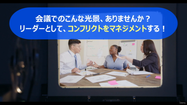 VUCA, AI時代のビジネスドライブとパーパスドリブンなキャリアプラニング - リーダーシップ論は眉唾?(日本語版) – Screenshot 3