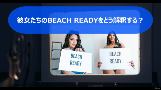 VUCA, AI時代のビジネスドライブとパーパスドリブンなキャリアプラニング - リーダーシップ論は眉唾?(日本語版) – Screenshot 4