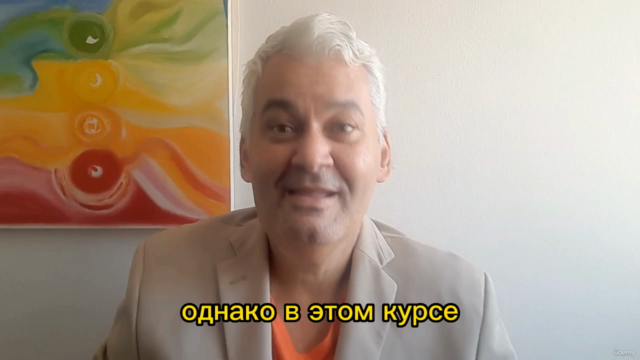 На пути к осуществлению: пять столпов счастья и успеха – Screenshot 4