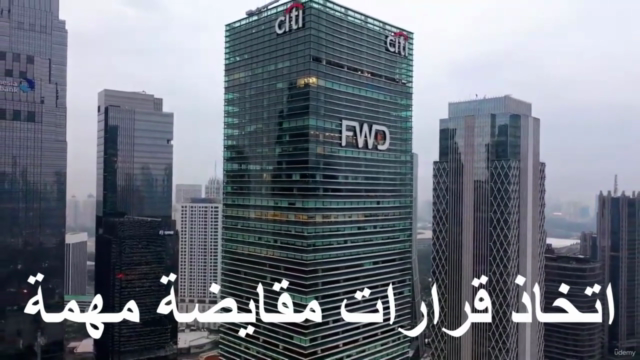 ادارة سلسلة التوريد العالمية – Screenshot 1