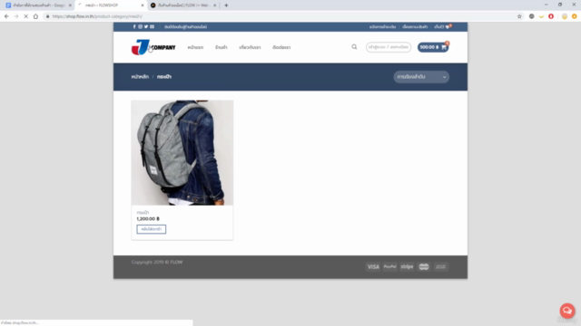 สร้างเว็บขายสินค้าออนไลน์ด้วย WordPress และ WooCommerce – Screenshot 3