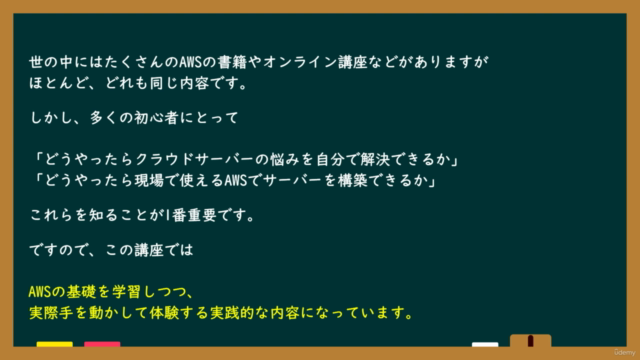 【実践】AWSを使ってWordpress+LAMP+phpMyAdmin構築を行う手順 – Screenshot 2