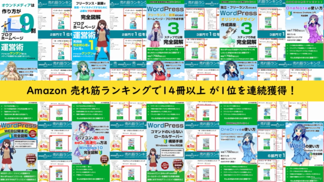 【実践】AWSを使ってWordpress+LAMP+phpMyAdmin構築を行う手順 – Screenshot 4