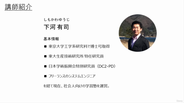 物理エンジンで学ぶ数学とプログラミング:社会人になってから学ぶ数学と物理学(初級~中級編) – Screenshot 4