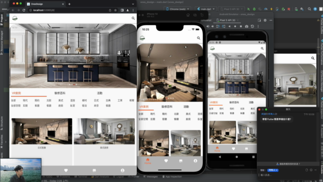 Dart零基礎攻略基礎+進階 – Screenshot 3