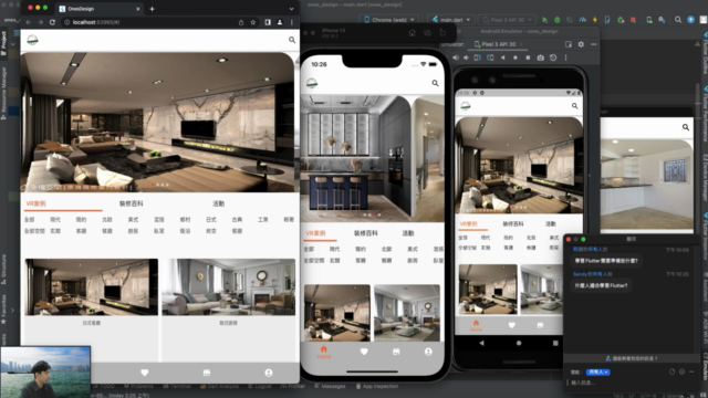 Dart零基礎攻略基礎+進階 – Screenshot 4