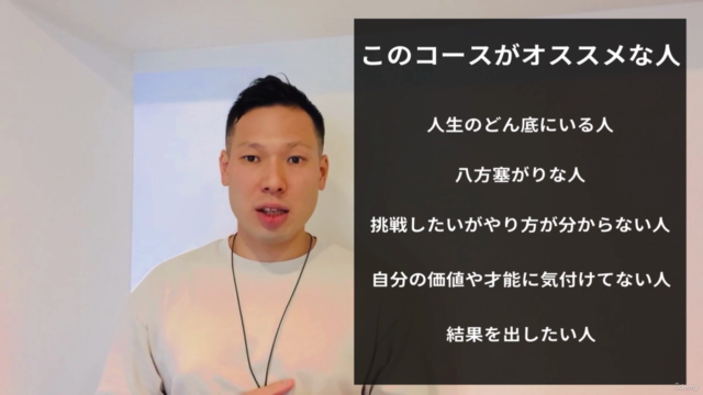 自信の教科書|「もう大丈夫」と心から言える自信の作り方5ステップ|人生のどん底から脱出・成功する方法 – Screenshot 4