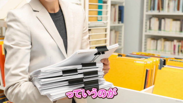 【ビジネス文書(ドキュメント作成)技術】ビジネス文書作成マスターコース ~提案書・社内資料・議事録・メールの第一歩~ – Screenshot 1