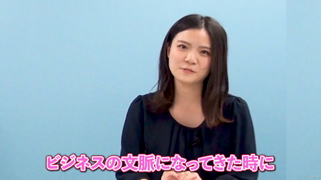 【ビジネス文書(ドキュメント作成)技術】ビジネス文書作成マスターコース ~提案書・社内資料・議事録・メールの第一歩~ – Screenshot 2