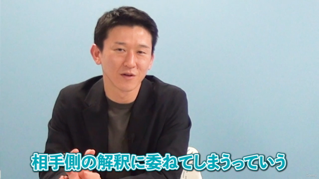 【成果に直結するスキル】ビジネス読解力マスターコース~ビジネス文書を正しく素早く読む~ – Screenshot 2