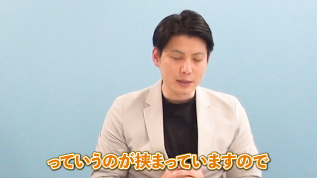 【成果に直結するスキル】ビジネス読解力マスターコース~ビジネス文書を正しく素早く読む~ – Screenshot 4