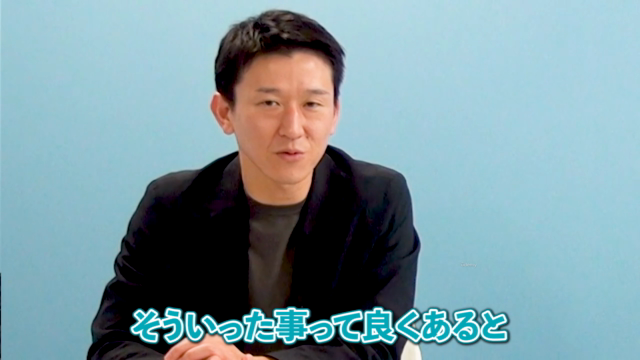 【参加者も活用できる!】会議の進行(ファシリテーション)マスターコース – Screenshot 1