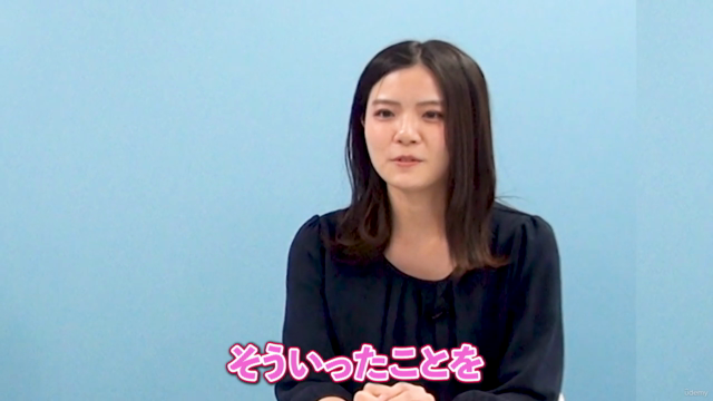 【ステークホルダーマネジメントの第一歩】職場のコミュニケーション マスターコース~先輩・上司・同期・他部署・お客様~ – Screenshot 1