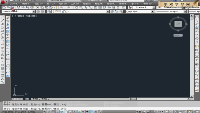 AutoCAD:AutoCAD2012零基础至中高级教程. – Screenshot 2