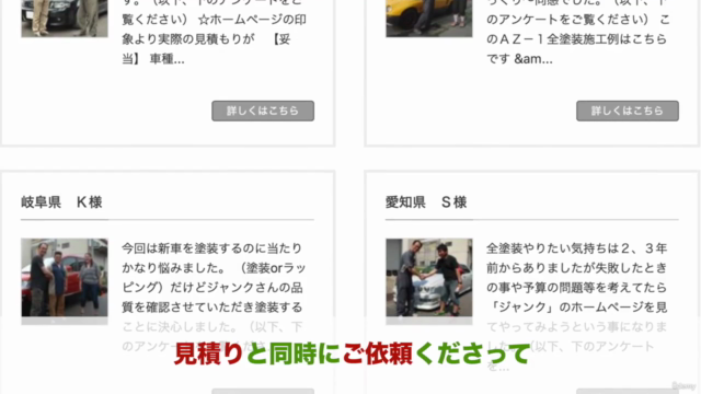 【プロフィールの書き方】売り手の魅力を伝えるストーリーライティング術!共感を使って成約率をアップさせよう|ワークシート付 – Screenshot 2