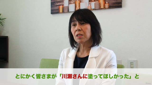 【プロフィールの書き方】売り手の魅力を伝えるストーリーライティング術!共感を使って成約率をアップさせよう|ワークシート付 – Screenshot 3