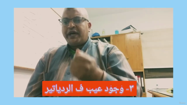 تعليم ميكانيكا السيارات للمبتدئين - شرح قواعد أساسية – Screenshot 2
