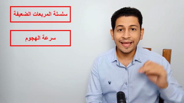 فن الهجوم فى الشطرنج – Screenshot 2