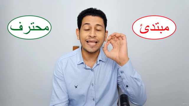 فن الهجوم فى الشطرنج – Screenshot 4