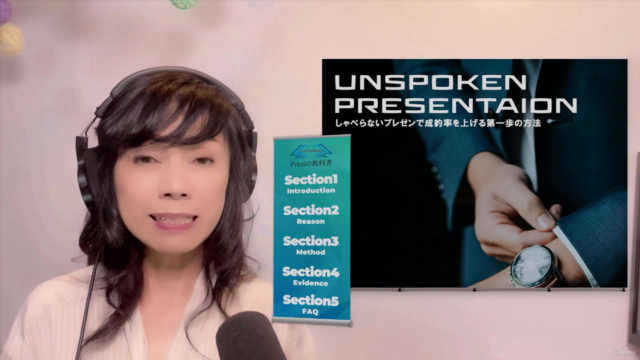 喋らないプレゼンで、差別化・成約率を上げる第一歩の方法 – Screenshot 1