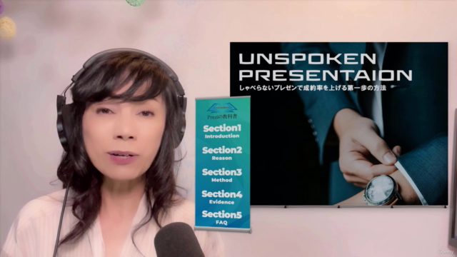 喋らないプレゼンで、差別化・成約率を上げる第一歩の方法 – Screenshot 2