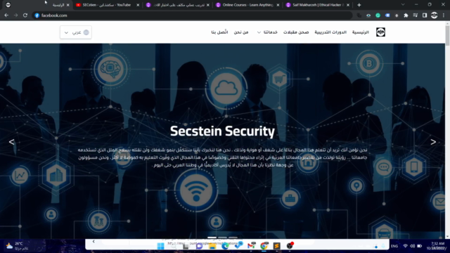 تدريب عملي مكثف على اختبار الاختراق - TryHackMe & HTB – Screenshot 1