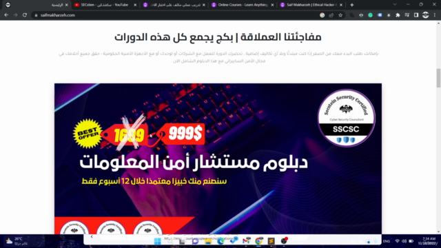 تدريب عملي مكثف على اختبار الاختراق - TryHackMe & HTB – Screenshot 4