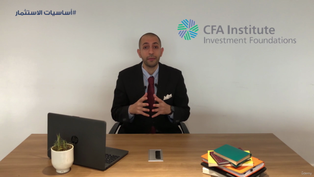 شرح أساسيات الاستثمار |CFA institute investment foundations - Screenshot_02