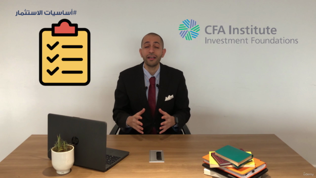 شرح أساسيات الاستثمار |CFA institute investment foundations - Screenshot_04