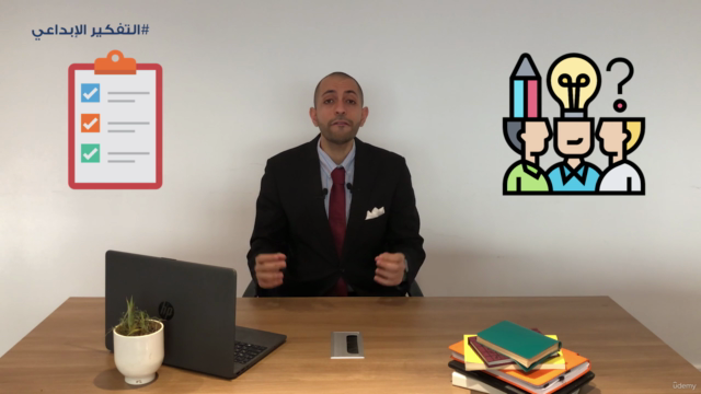Creative thinking التفكير الابداعي.كيف تفكر بشكل إبداعى شامل – Screenshot 3