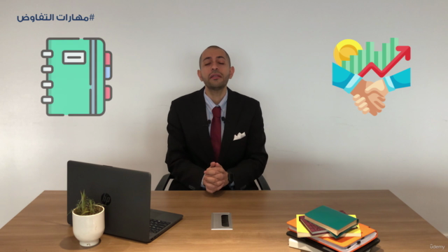 Negotiation skills in management-مهارات التفاوض فى الاعمال – Screenshot 2