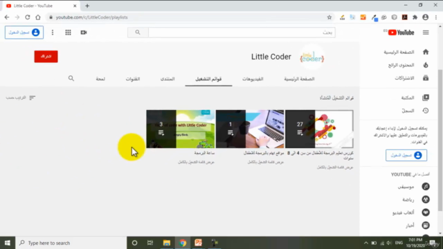 Scratch JR تعليم برمجة للأطفال من 5 إلى 7 سنوات – Screenshot 1