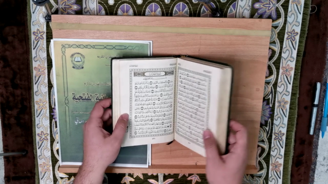 Basics of Reading the Quran (Qaidat Nuraniyah) – Screenshot 2