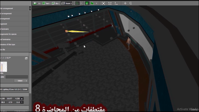 تعلم الإضاءة التلفزيونية تطبيق عملي لتصبح مدير إضاءة محترف – Screenshot 2