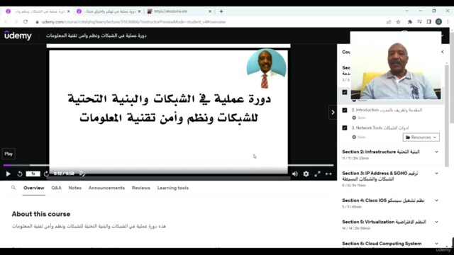 دورة عملية في تهكير واختراق شبكات الواي فاي وحمايتها – Screenshot 3