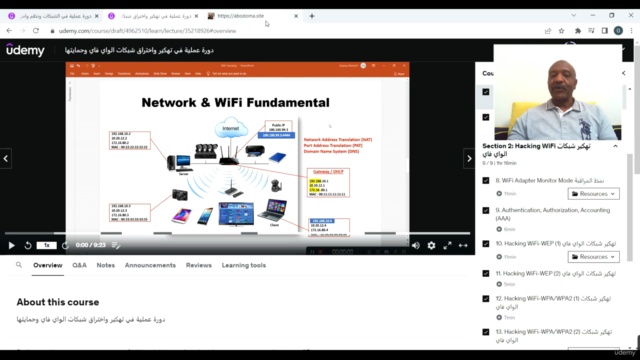 دورة عملية في تهكير واختراق شبكات الواي فاي وحمايتها – Screenshot 4