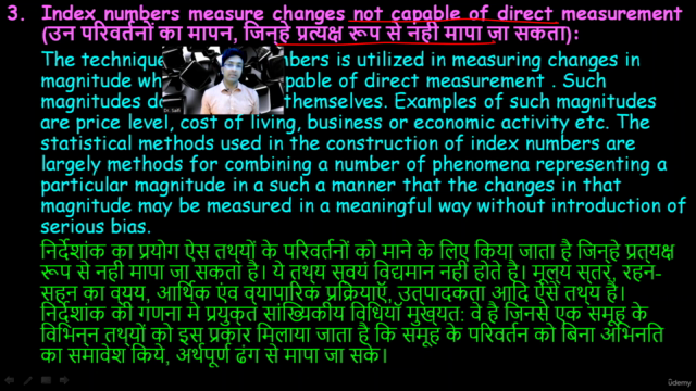 Index Number – Screenshot 1