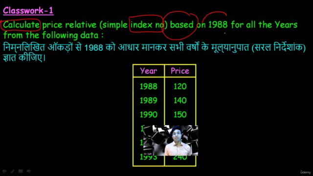 Index Number – Screenshot 3