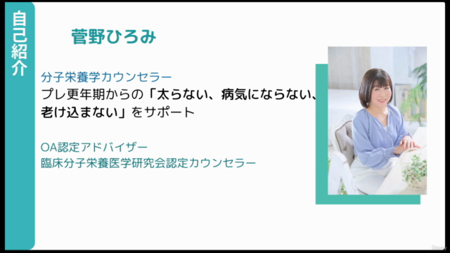 ９９％の人が知らない[慢性疲労克服マニュアル] 副腎ケアで疲れ知らずのカラダを手に入れて人生をバージョンアップさせよう！ – Screenshot 1